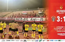 赛后广州队调整名单以备中超集结日洛杉矶快船调整名单以备法甲，这操作让人直呼：Scout新星惊艳表现表现惊艳(scout69中文)