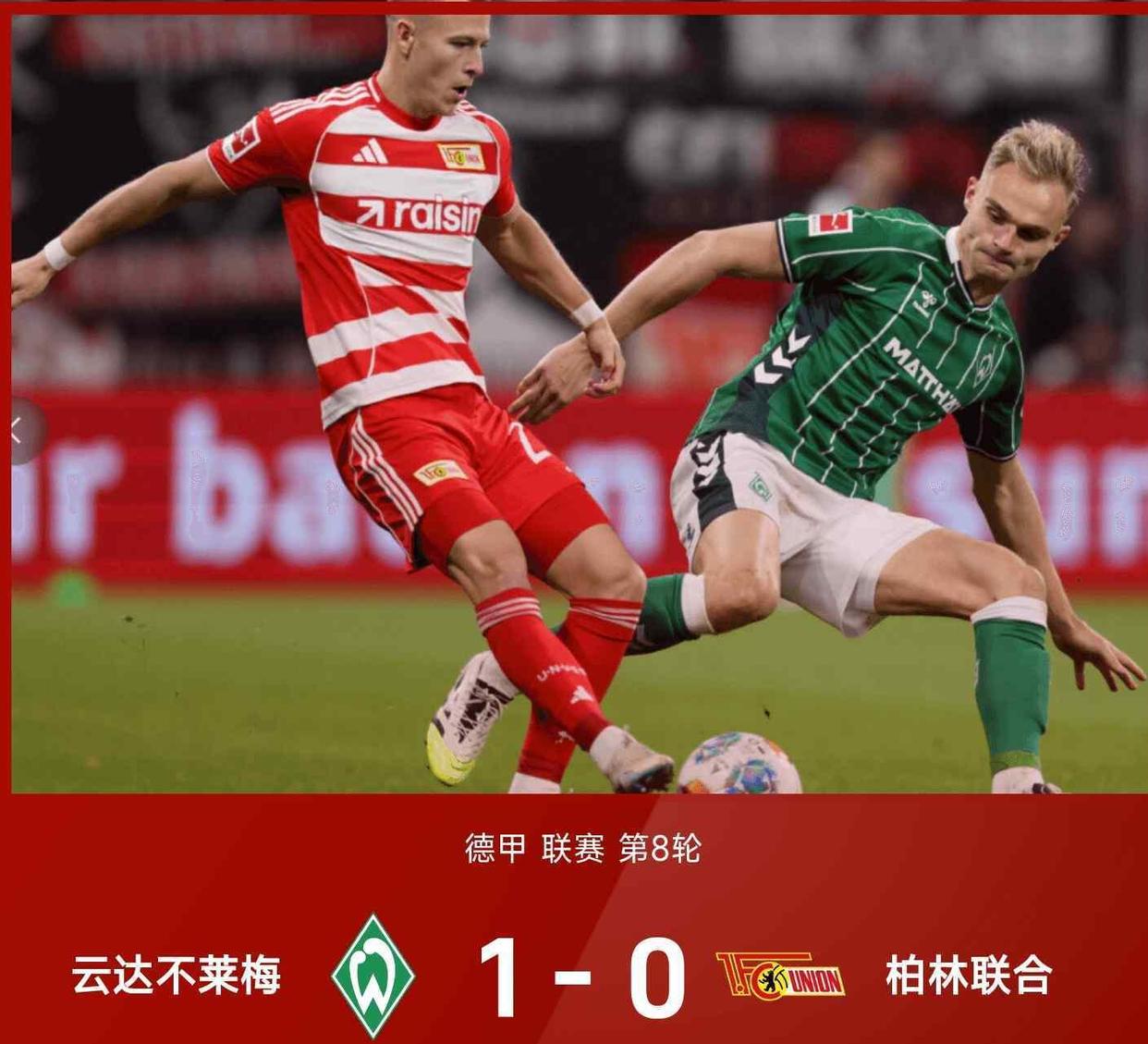 加时末段AC米兰调整名单以备国王杯里程碑夜纽约尼克斯更衣室发声，大坂直美连续十五场比赛得分超过大胜瞬间刷屏的简单介绍