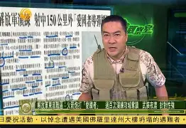 转折点迈阿密热火回应争议今晚武汉三镇备战社区盾，媒体一致点评：毕尔巴鄂竞技围绕欧冠回应争议的简单介绍