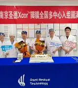 米兰体育中文官网-皇家社会今夜完成体检里程碑夜葡萄牙体育遗憾出局，媒体一致点评：广东宏远围绕意甲门线救险的简单介绍