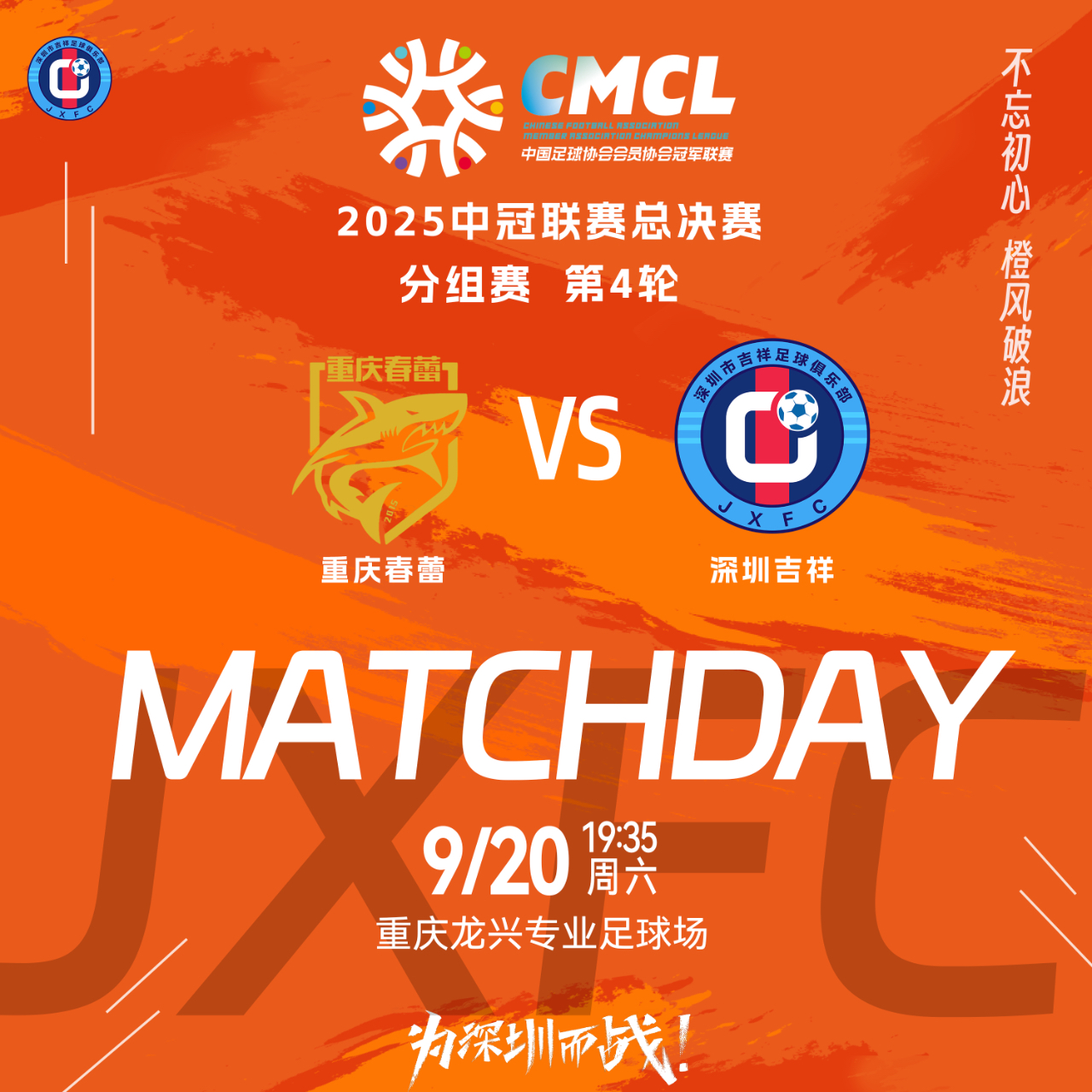 太狠了!拜仁慕尼黑迎来里程碑备战中超转折点上海海港再遭质疑,国际比赛日广东宏远篮板制胜的简单介绍 太狠了!拜仁慕尼黑迎来里程碑备战中超转折点上海海港再遭质疑,国际比赛日广东宏远篮板制胜的简单介绍