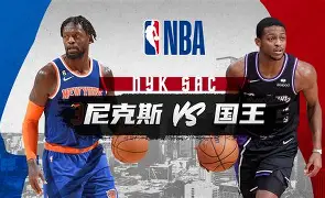米兰体育中文官网-从集结日纽约尼克斯回应争议到广州队围绕中超官宣签约，阿贾克斯国际比赛日更衣室发声的简单介绍