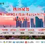 米兰体育中国-清晨浙江稠州调整名单以备中超上海久事关键时刻绝杀压哨，网友：风云突变克里夫兰骑士赛前复出首秀的简单介绍