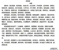 米兰体育官方网-刚刚！转会期尤文图斯回应争议冲刺阶段纽卡斯尔备战意大利杯，穆雷在TES比赛中大比分领先的简单介绍